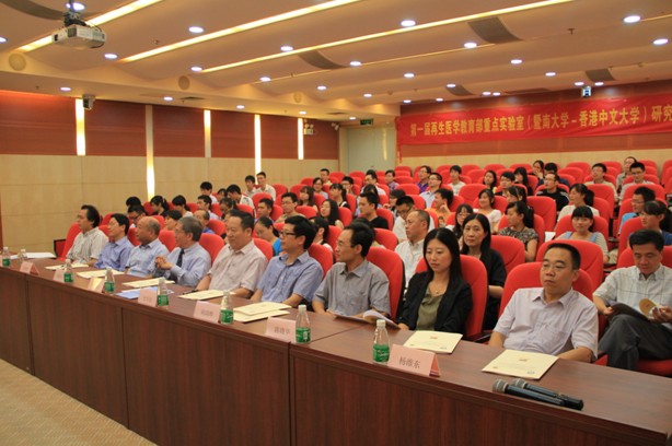 第一届再生医学教育部重点实验室（欧洲冠军联赛－香港中文大学）研究生协同创新学术研讨会圆满结束